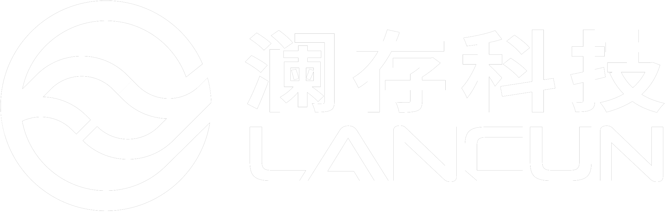 澜存科技
